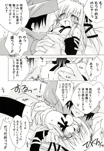 [Katsumata Kazuki] Chicchaiko Moe! Fhentai - Page 90