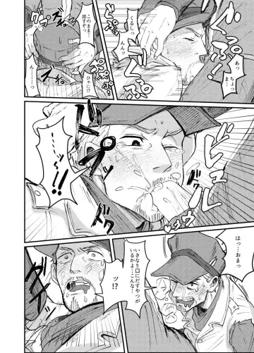 Papa Makuansoro 〜 Makuredi Wa Futsuu No Koigashitai 〜 Fhentai - Page 9