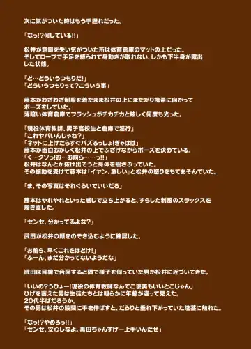 [Mizuki Gai] Sudare Nagori Fhentai - Page 28