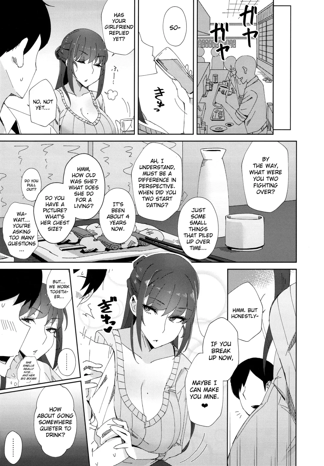 [Heidi] Shitsuyou ni Ima no Kanojo to Wakare Saseyou to Shite Kuru Senpai Fhentai - Page 6