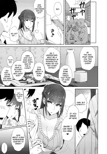 [Heidi] Shitsuyou ni Ima no Kanojo to Wakare Saseyou to Shite Kuru Senpai Fhentai - Page 6