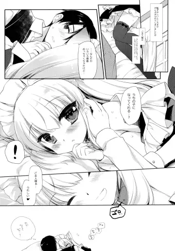[Miyasu Risa] Koneko-chan wa Kawaretai Fhentai - Page 17