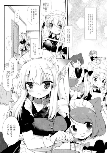 [Miyasu Risa] Koneko-chan wa Kawaretai Fhentai - Page 4