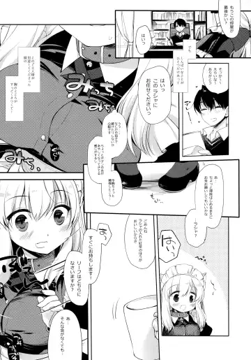 [Miyasu Risa] Koneko-chan wa Kawaretai Fhentai - Page 5