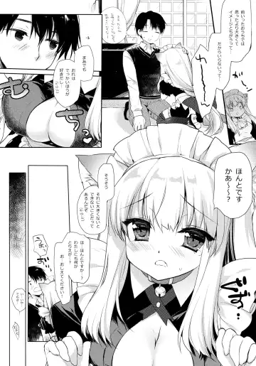 [Miyasu Risa] Koneko-chan wa Kawaretai Fhentai - Page 7