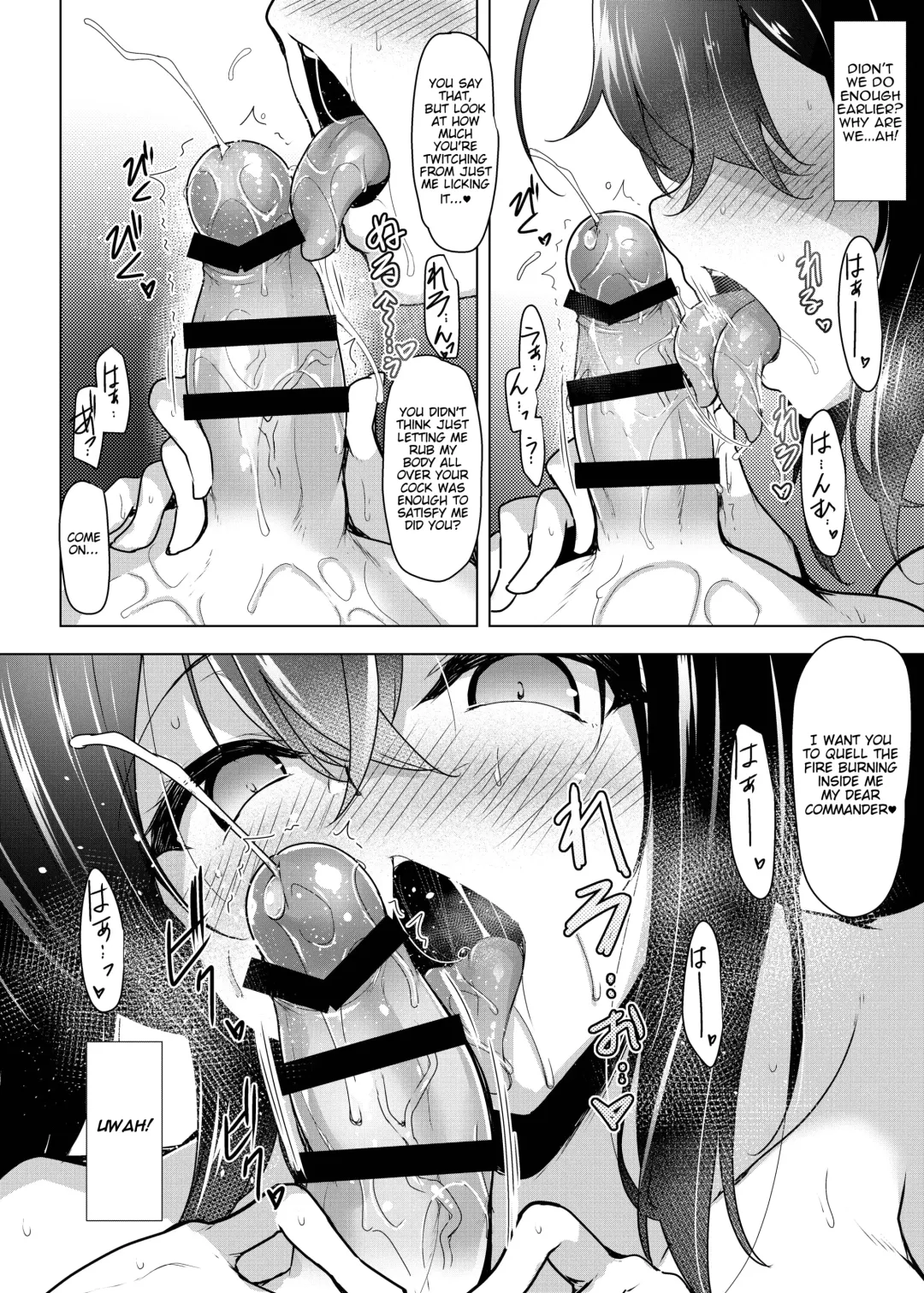 [C.r] Kochira Taihou 03 -Rouge mode- Fhentai - Page 17