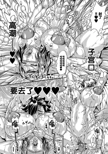 [Andou Hiroyuki] Dosukebe Chinpo Dorei ~Hoshina Renko & Fumiha~ Fhentai - Page 18