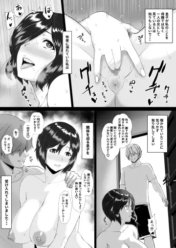 Sou da Haha to, Shiyo. Fhentai - Page 9