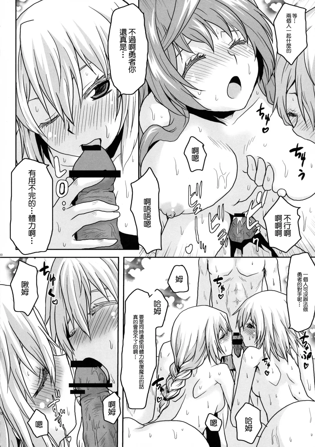 [Kushikatsu Koumei] Omodume BOX XXV Fhentai - Page 12