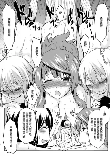 [Kushikatsu Koumei] Omodume BOX XXV Fhentai - Page 24