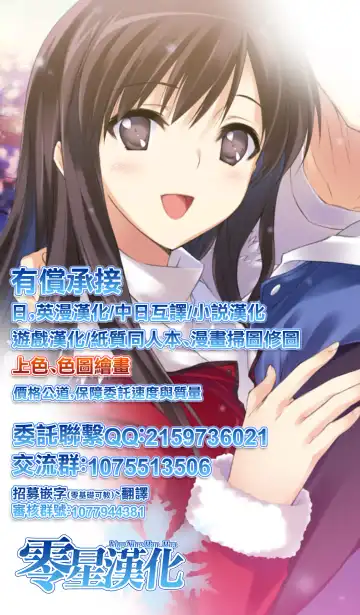 [Kushikatsu Koumei] Omodume BOX XXV Fhentai - Page 28