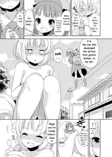 [Fuyuno Mikan] Momiji to Nitori no Aemono (uncensored) Fhentai - Page 3