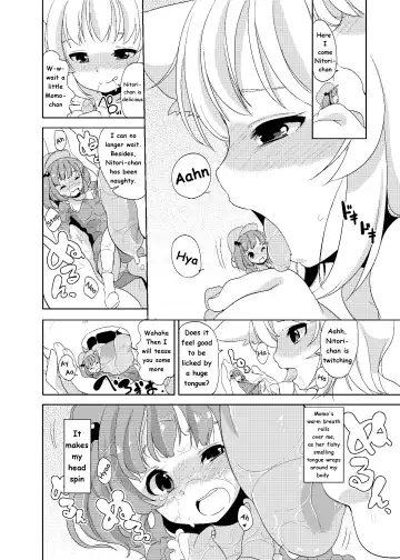 [Fuyuno Mikan] Momiji to Nitori no Aemono (uncensored) Fhentai - Page 4