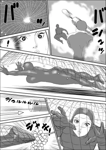 [Jinsuke] Shinnyuusha Fhentai - Page 6