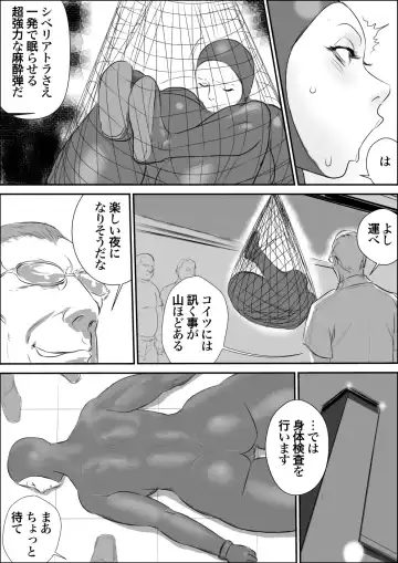 [Jinsuke] Shinnyuusha Fhentai - Page 9