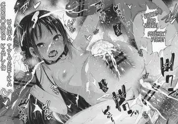 [Ma-kurou] Shinomiya Kaguya o Goukan Shitai 2 | Изнасилование Кагуи 2 Fhentai - Page 21