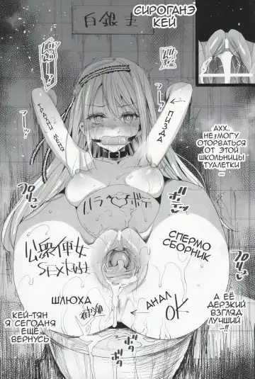 [Ma-kurou] Shinomiya Kaguya o Goukan Shitai 2 | Изнасилование Кагуи 2 Fhentai - Page 28