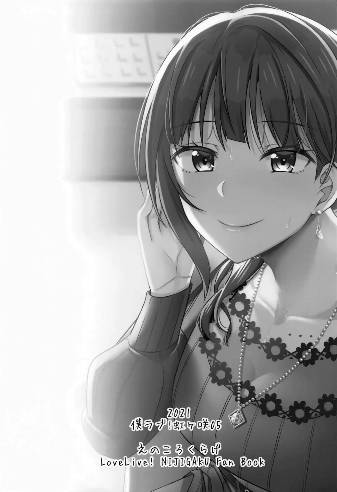 [Nosa] Kimi to Nara Maigo demo Fhentai - Page 21