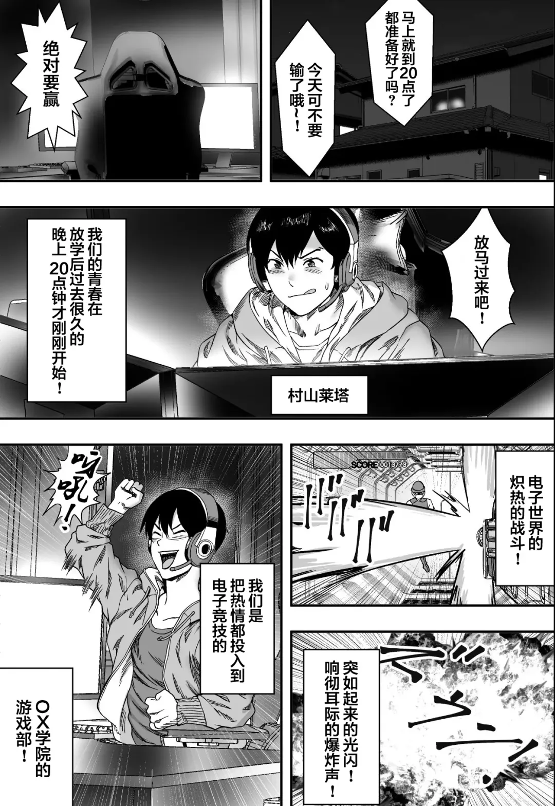 Harem Game-bu Zen Netorare Fhentai - Page 2