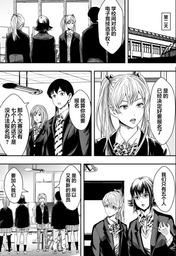 Harem Game-bu Zen Netorare Fhentai - Page 8