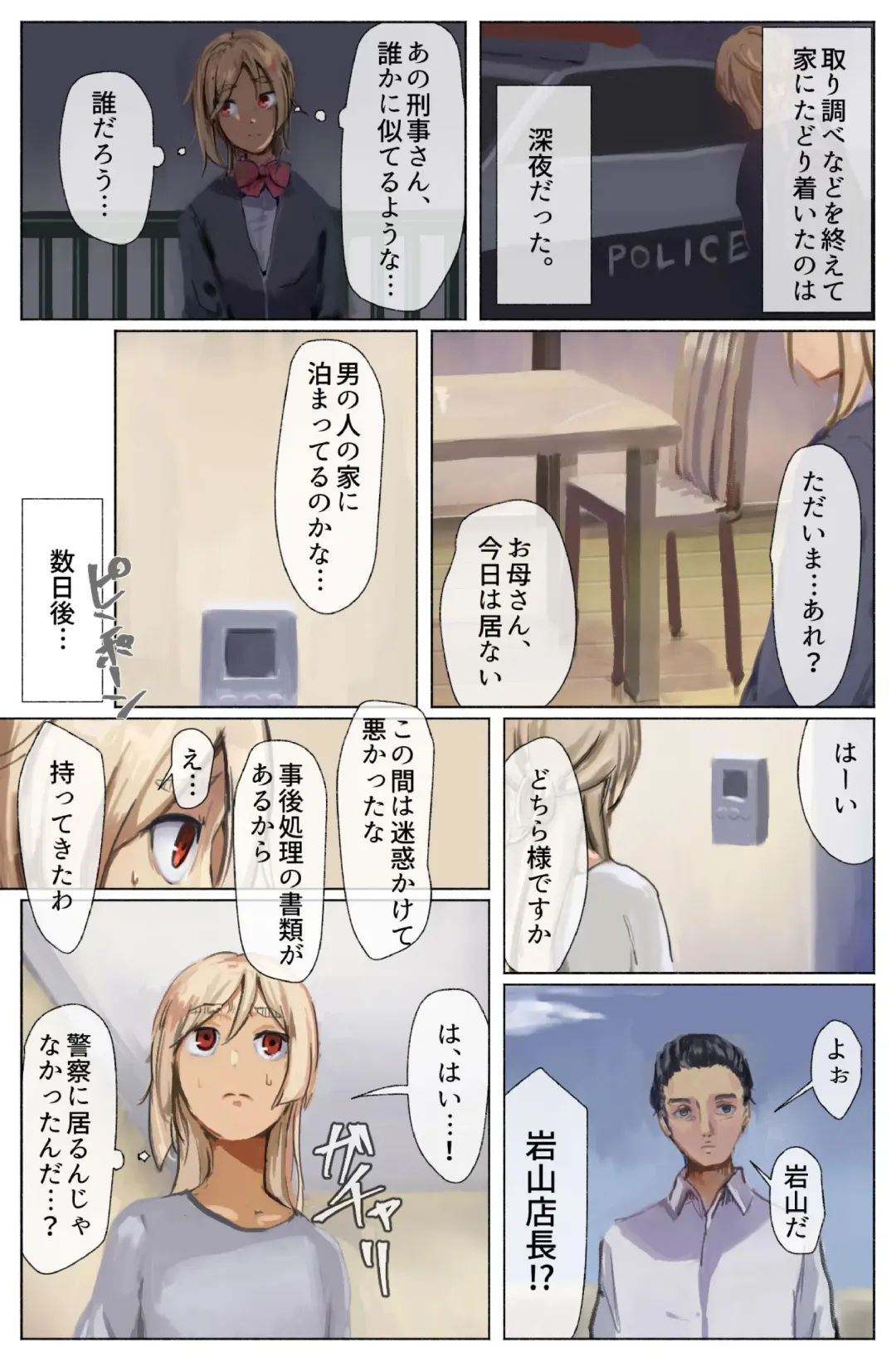 Koufuku no Kachi Kouhen ~3 Ana Seme! Kecchou Nyoudou made Tettei Ryoujoku!!~ Fhentai - Page 6