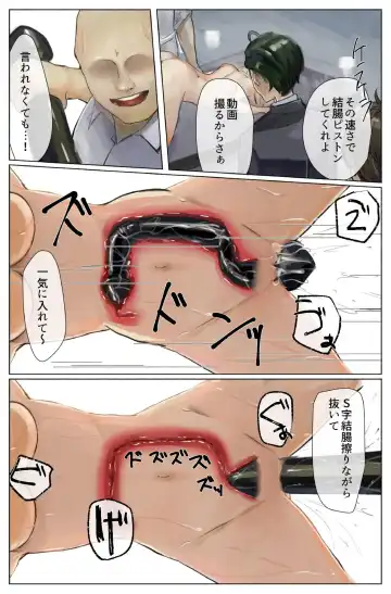 Koufuku no Kachi Kouhen ~3 Ana Seme! Kecchou Nyoudou made Tettei Ryoujoku!!~ Fhentai - Page 25