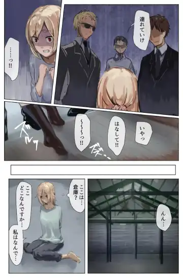 Koufuku no Kachi Kouhen ~3 Ana Seme! Kecchou Nyoudou made Tettei Ryoujoku!!~ Fhentai - Page 7