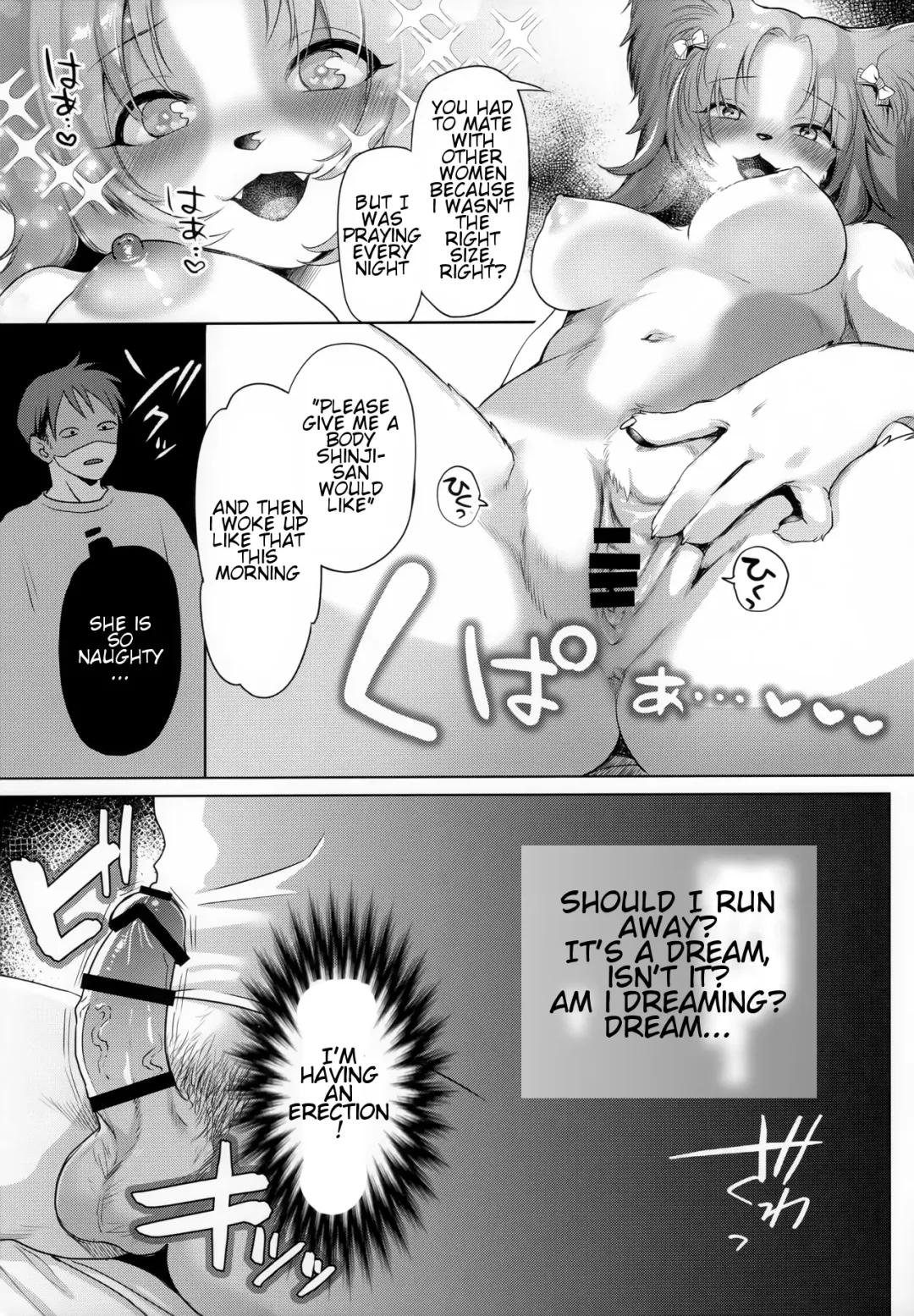 [Kiichi] Watashi ga Kanojo Fhentai - Page 10