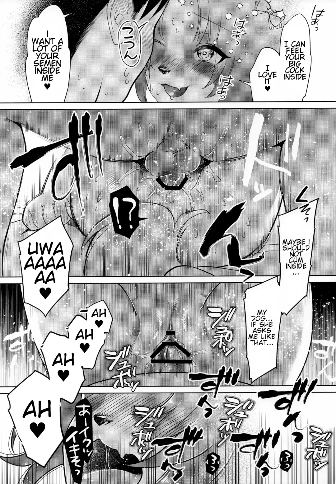 [Kiichi] Watashi ga Kanojo Fhentai - Page 21
