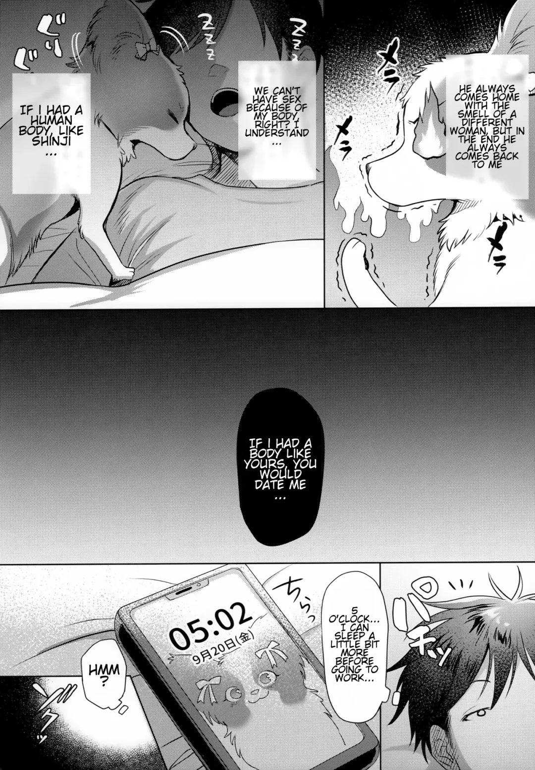 [Kiichi] Watashi ga Kanojo Fhentai - Page 4