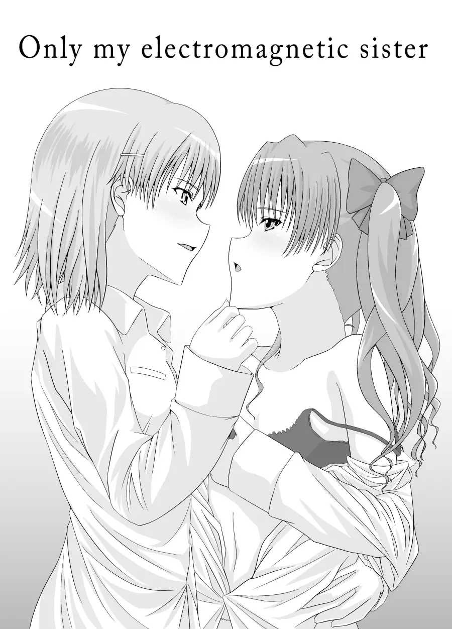 [Samidare Setsuna] Only my electromagnetic sister Fhentai - Page 1