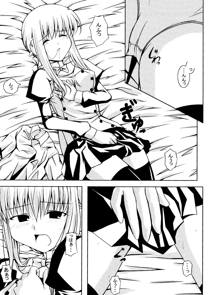 [Samidare Setsuna] Engagement Fhentai - Page 8