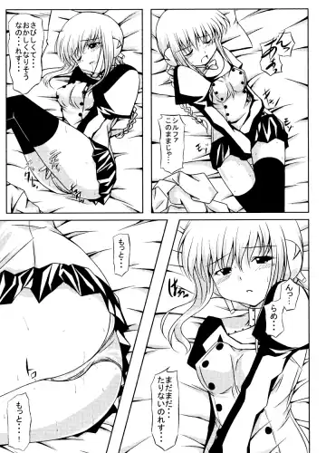 [Samidare Setsuna] Engagement Fhentai - Page 10