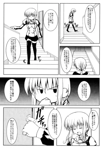 [Samidare Setsuna] Engagement Fhentai - Page 4