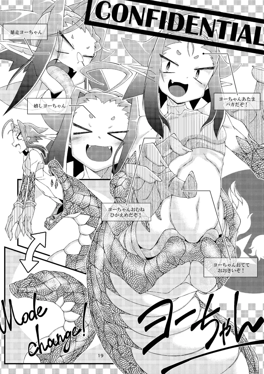 Vore Lami ~Lamia OC Vore Collaboration Magazine~ Fhentai - Page 18