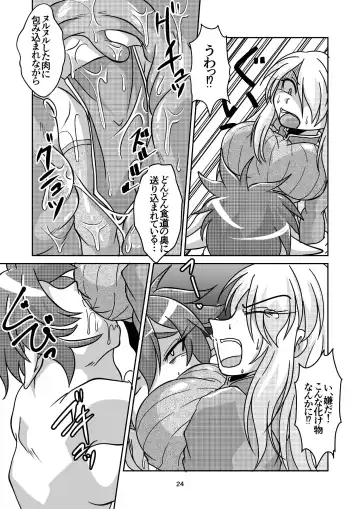 Vore Lami ~Lamia OC Vore Collaboration Magazine~ Fhentai - Page 23