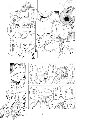 Vore Lami ~Lamia OC Vore Collaboration Magazine~ Fhentai - Page 34