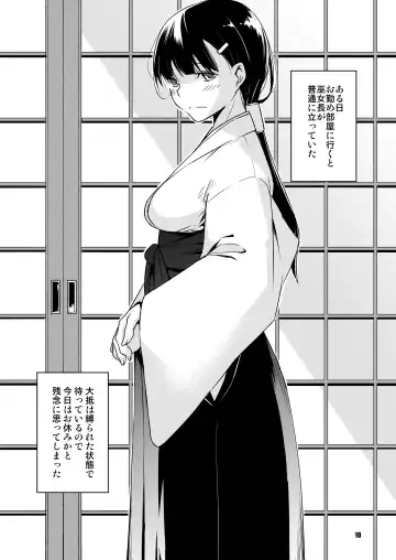 [Kawamura Tsukasa] Shakuyaku no Mori Ni Fhentai - Page 10
