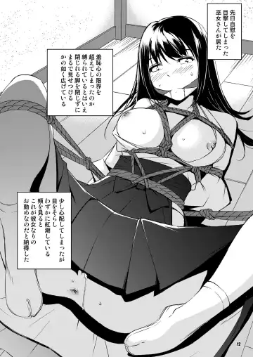 [Kawamura Tsukasa] Shakuyaku no Mori Ni Fhentai - Page 12