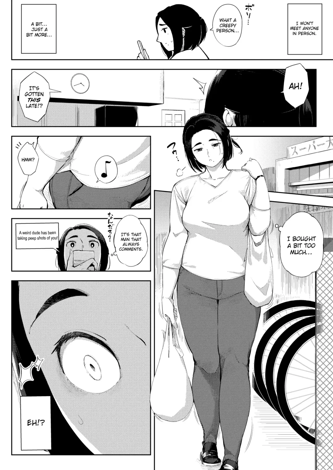 [Rocket Monkey] #UraTsuma Fhentai - Page 6