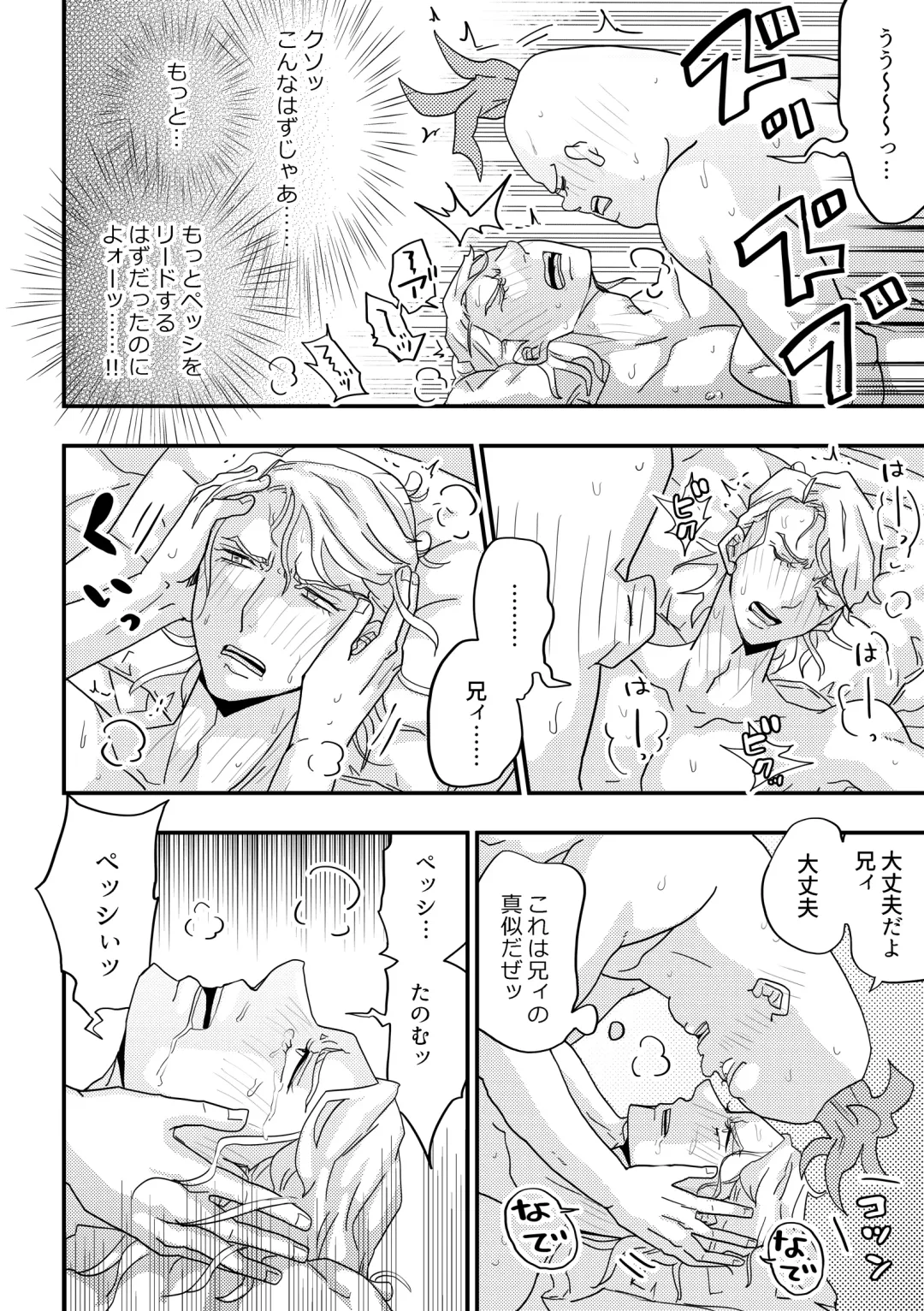 Peshipuro Shinkan 2-satsu Sanpuru + O Shinagaki Fhentai - Page 11