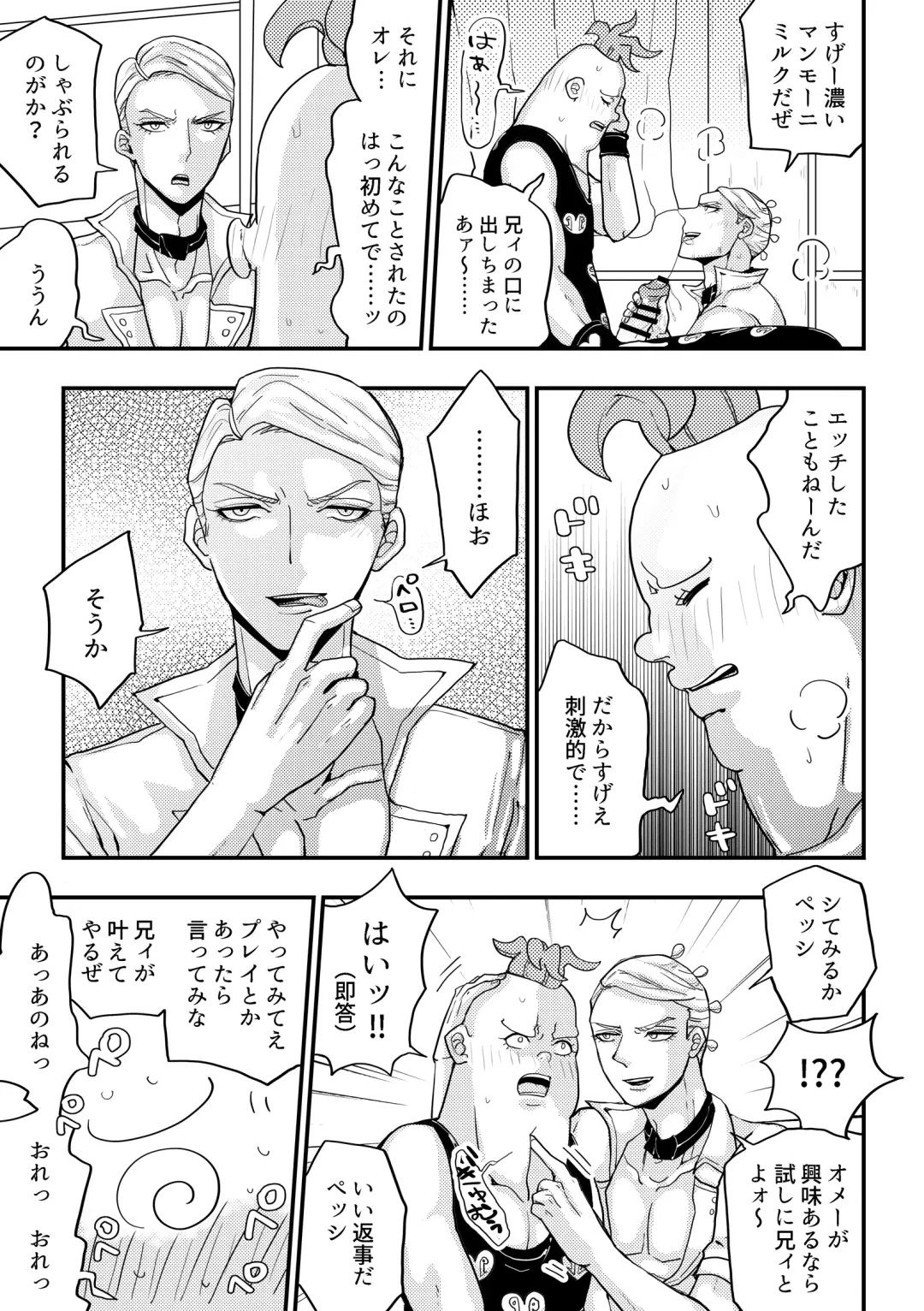 Peshipuro Shinkan 2-satsu Sanpuru + O Shinagaki Fhentai - Page 3