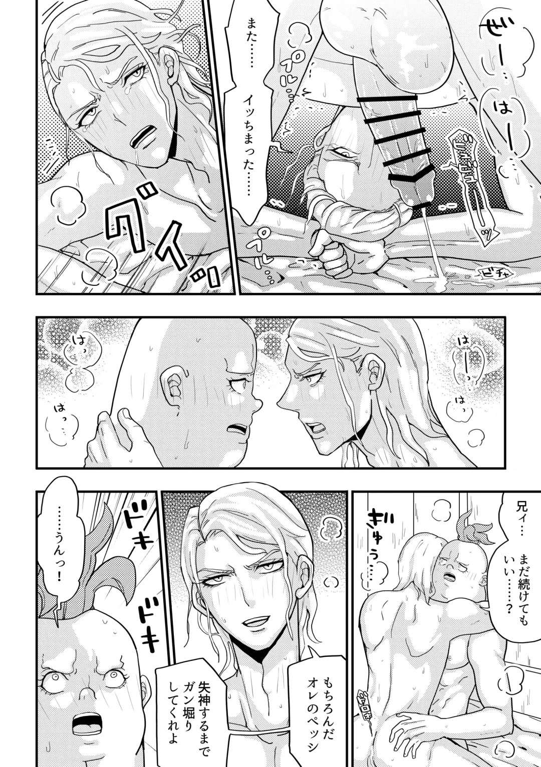 Peshipuro Shinkan 2-satsu Sanpuru + O Shinagaki Fhentai - Page 6