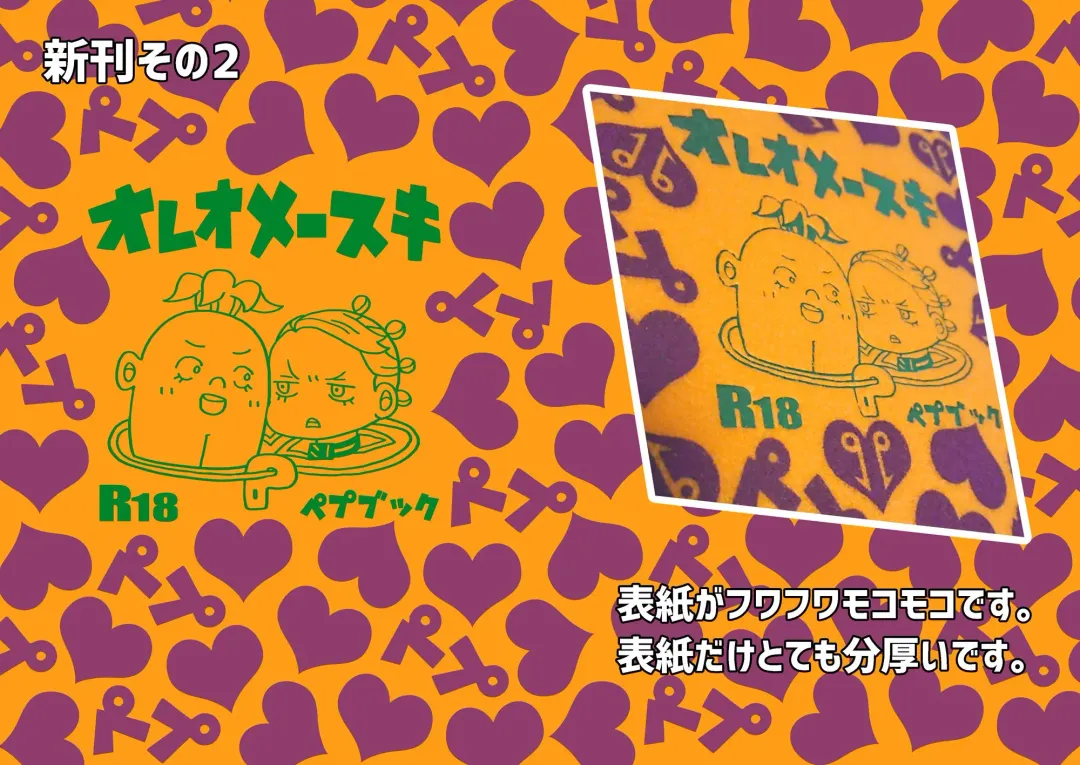 Peshipuro Shinkan 2-satsu Sanpuru + O Shinagaki Fhentai - Page 7