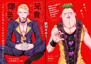 Read Peshipuro Shinkan 2-satsu Sanpuru + O Shinagaki - Fhentai