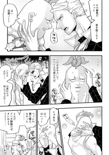 Peshipuro Shinkan 2-satsu Sanpuru + O Shinagaki Fhentai - Page 10