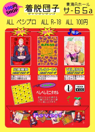 Peshipuro Shinkan 2-satsu Sanpuru + O Shinagaki Fhentai - Page 13