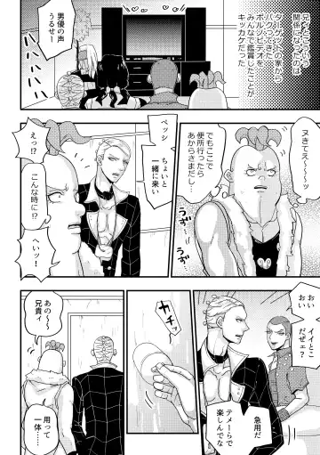 Peshipuro Shinkan 2-satsu Sanpuru + O Shinagaki Fhentai - Page 2