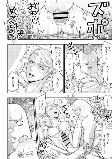 Peshipuro Shinkan 2-satsu Sanpuru + O Shinagaki Fhentai - Page 4