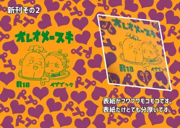 Peshipuro Shinkan 2-satsu Sanpuru + O Shinagaki Fhentai - Page 7